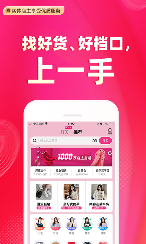 һ�ֹ��ﰲ׿���������� v1.0.0-0621.02