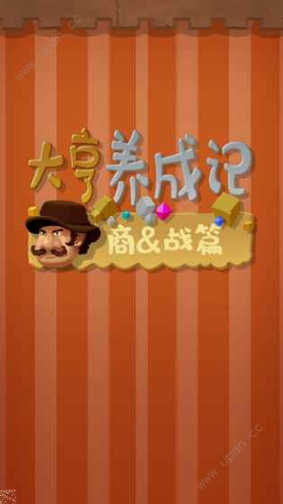 ������ɼǰ�׿���°����� v1.0.4