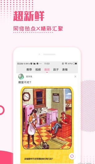 Ƥ�����°氲׿���� v1.1.1