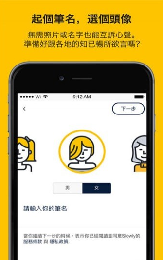 SLOWLY��׿������ v2.3.2