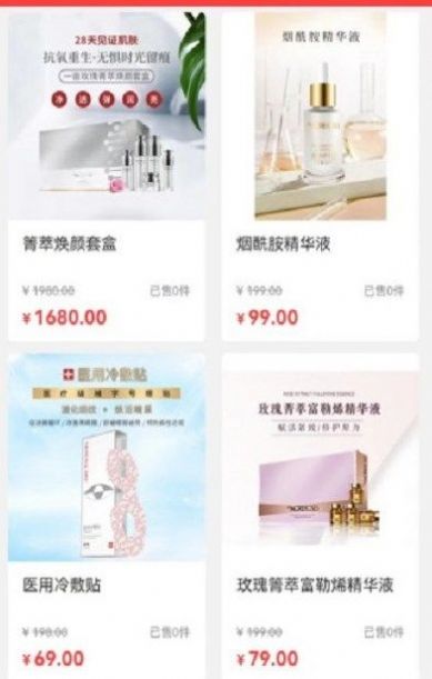 �����ƹ�׿��������� v1.2.8