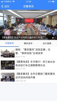 ���˽���app������� v1.9