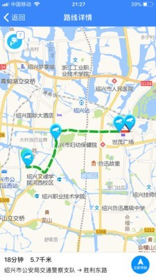 ���˽���app������� v1.9