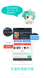 Ұ����չ��׿���°����� v2.2