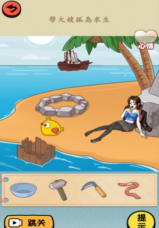 ��Цȫ���Զ���׿���°����� v2024.03.25