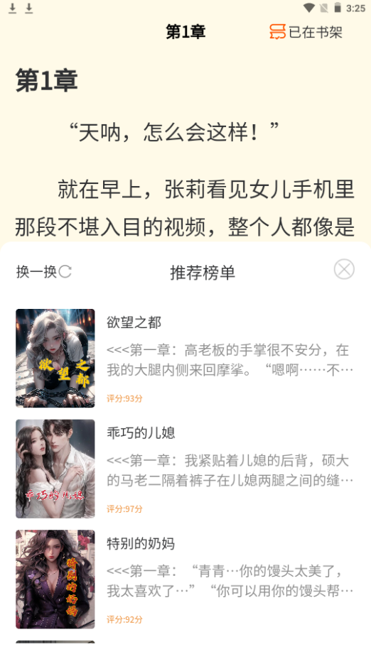 ����С˵���°�׿������� v1.1.102