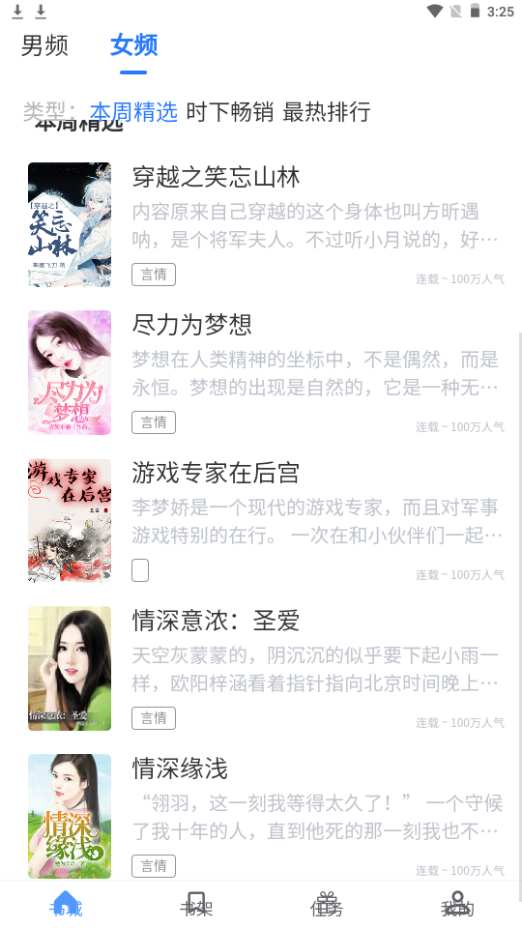 ����С˵���°�׿������� v1.1.102