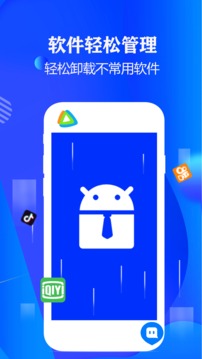������ʦ�ֻ�apk��װ������ v4.0