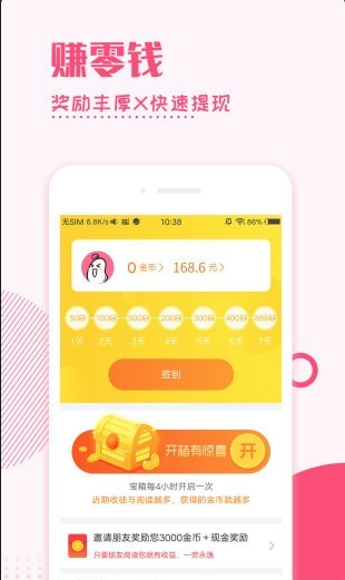 Ƥ����׿������ v1.1.1