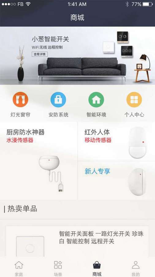 С�������ֻ�apk��װ������ v2.2.1