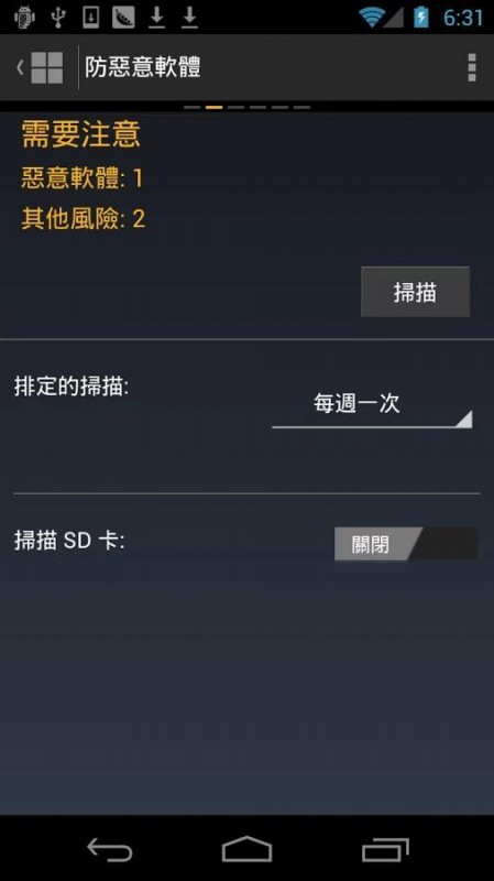 ŵ���ֻ���ȫ��ʿ�ֻ�apk��װ������ v3.9.1.2245