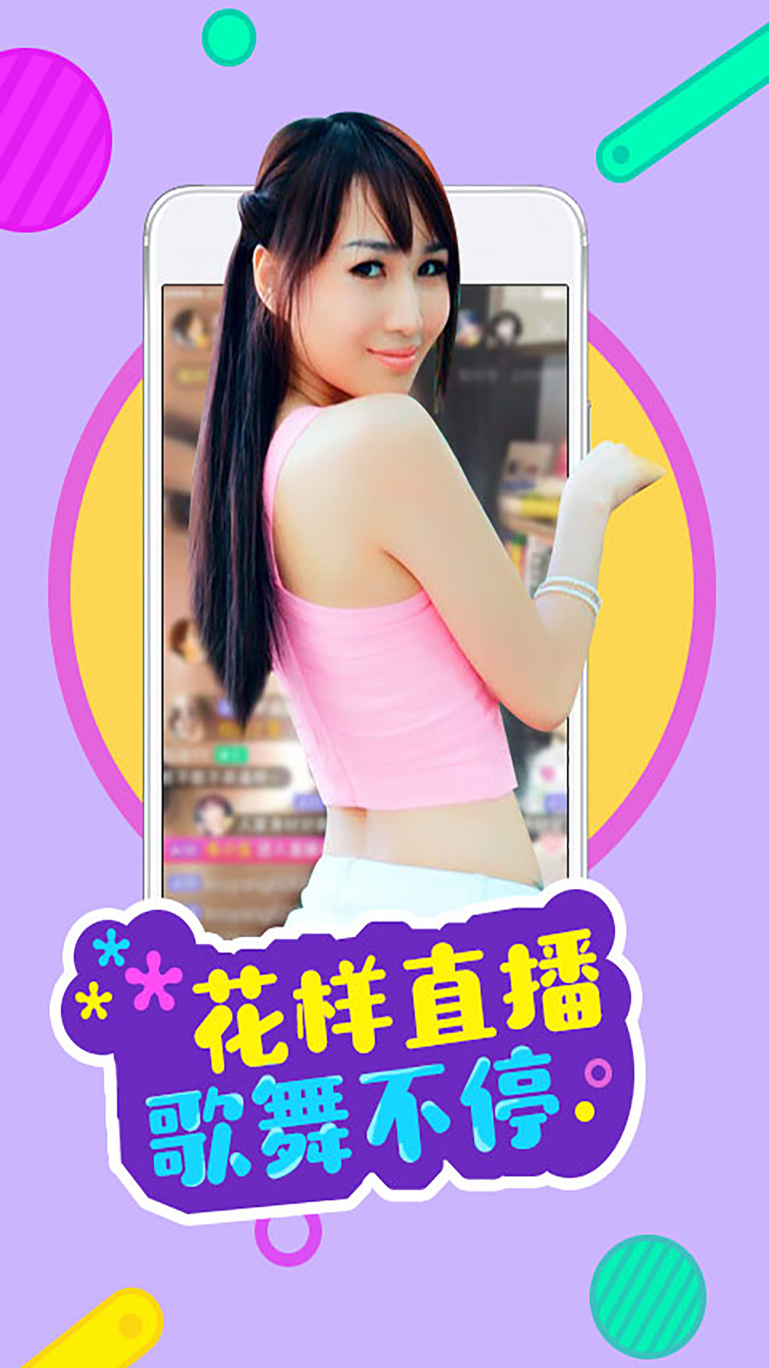 ����ֱ��app��׿���°����� v1.0.4