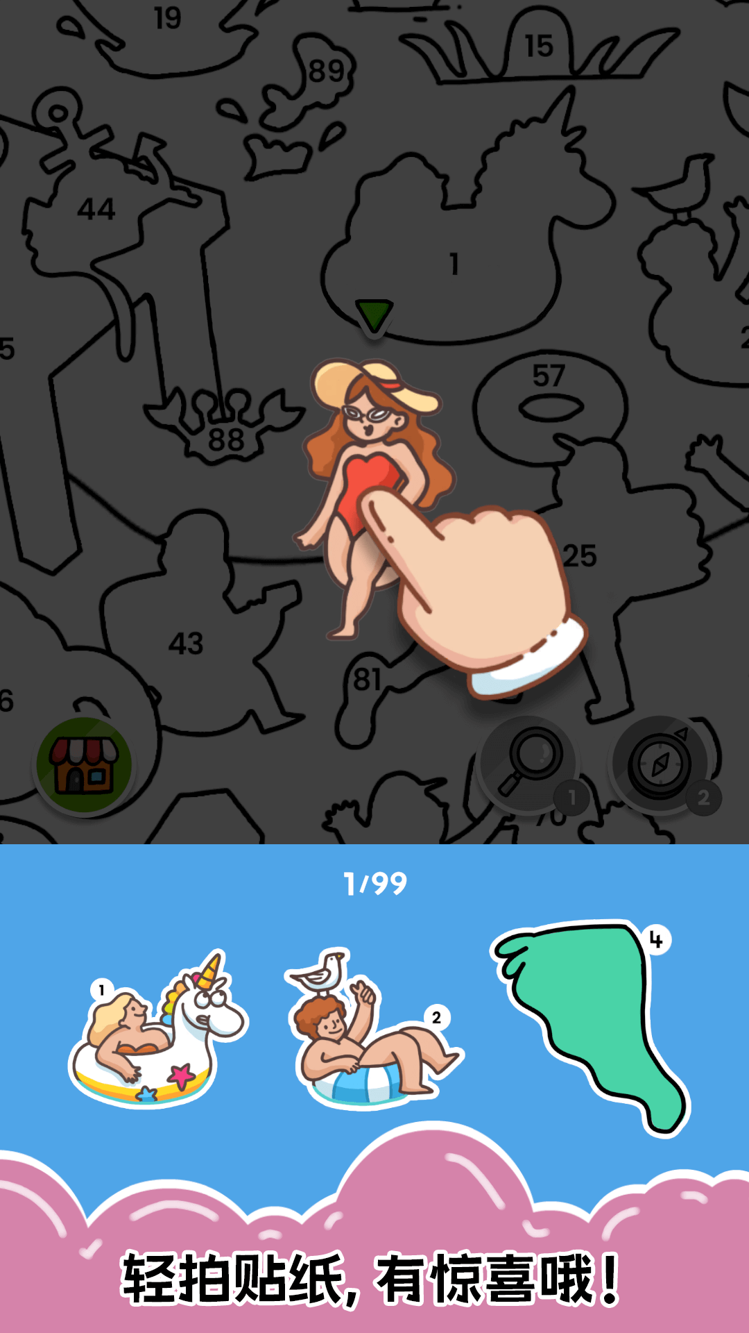 ȫ����ƴͼ��׿���°����� v1.0.1