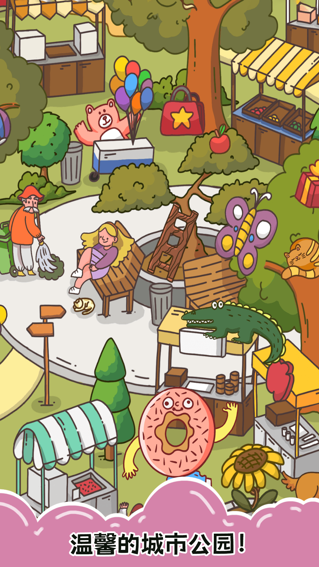 ȫ����ƴͼ��׿���°����� v1.0.1