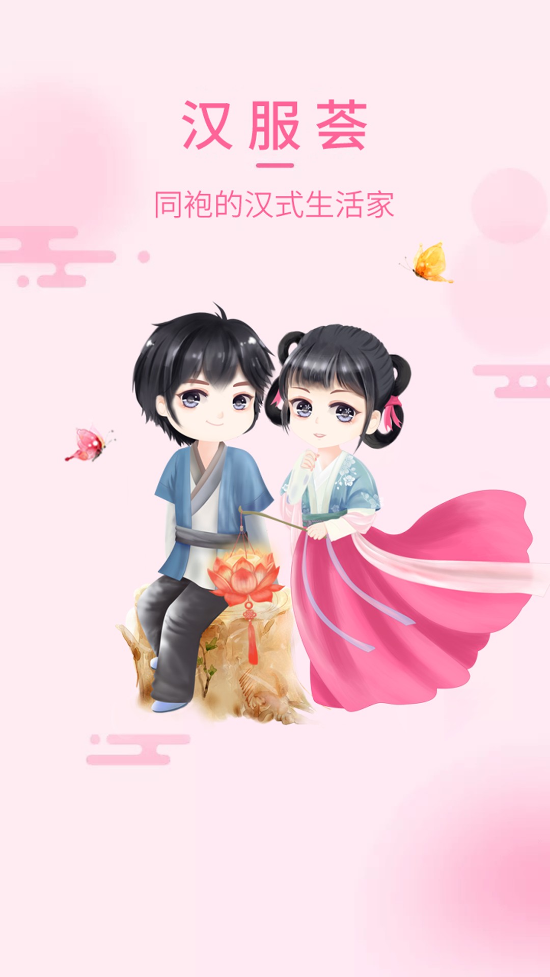 ������app��׿���°����� v4.8.15