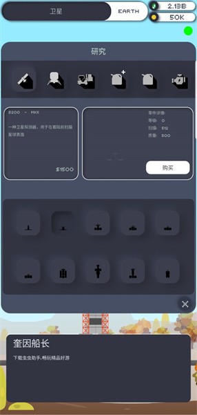 �ڴ�̫�ռƻ���׿���°����� v0.1.29.3b