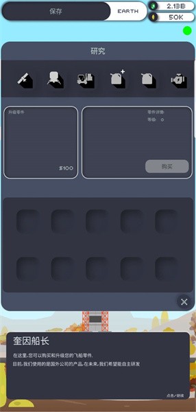 �ڴ�̫�ռƻ���׿���°����� v0.1.29.3b