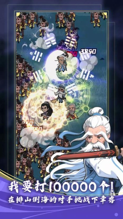 ̰���߽������԰�׿���°����� v1.1.6