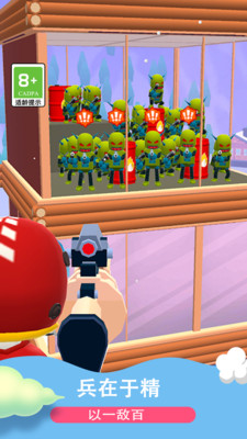 ����СӢ�۰�׿���°����� v1.0.6