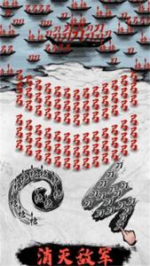 ���ֹ���ս����׿���°����� v1.00