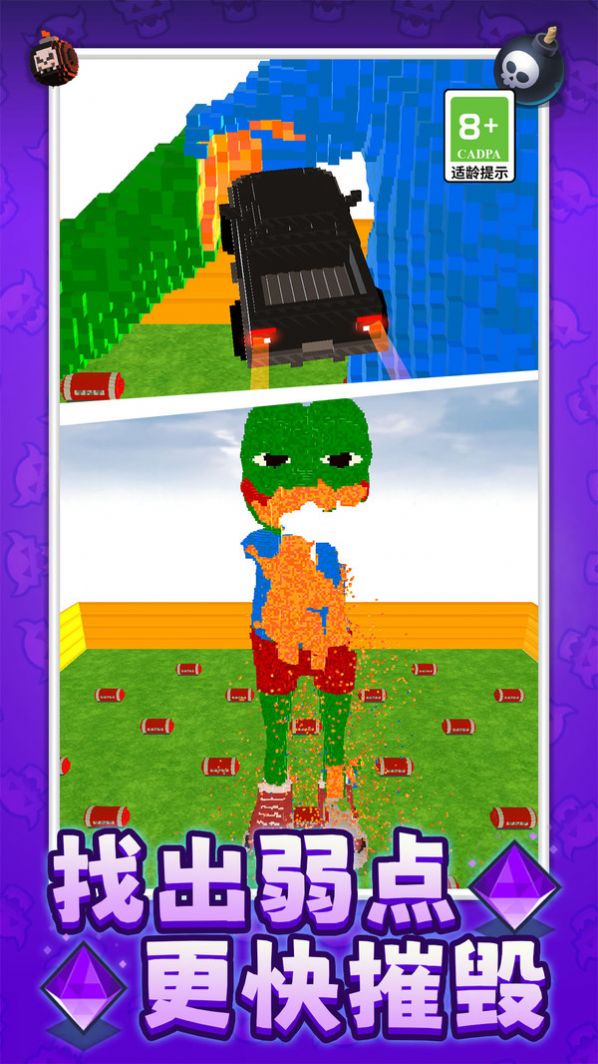 ��ǿ��ǨС�Ӱ�׿���°����� v1.0.0