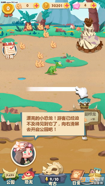 ������������׿���°����� v1.0.3