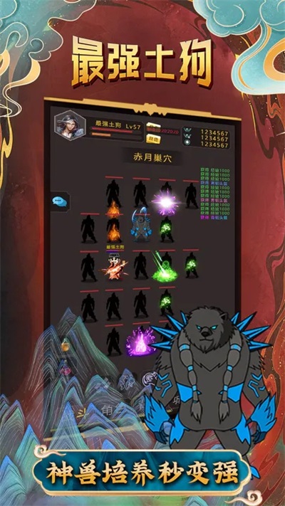 ��ǿ�������°�׿������� v10