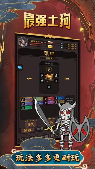 ��ǿ�������°�׿������� v10