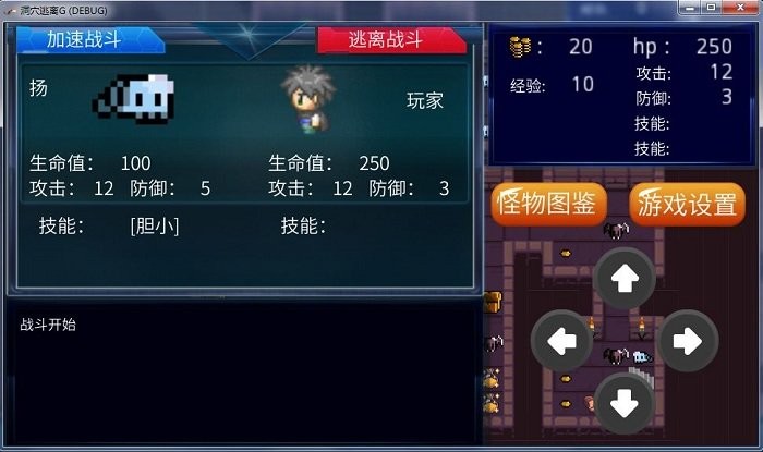 ��Ѩ����G��׿���°����� v1.0