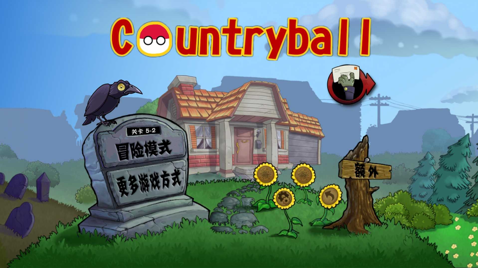 �������ս��ʬ��׿���°����� v1.04.2