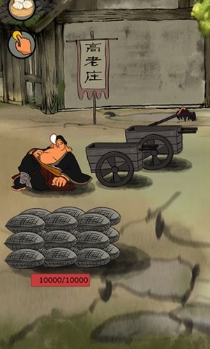 ʮ���ǧ�ﰲ׿���°����� v1.0.8