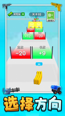 ���Ǿѻ�С���ְ�׿���°����� v1.0.0