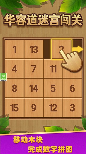 ���ݵ��Թ����ذ�׿���°����� v1.0.1