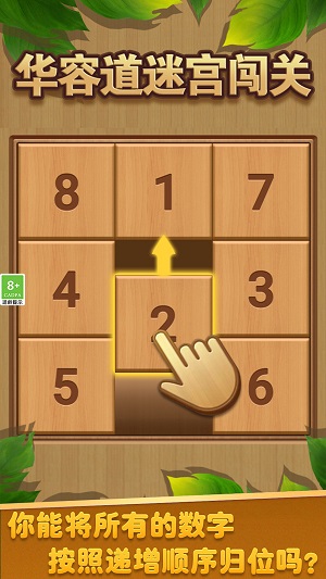 ���ݵ��Թ����ذ�׿���°����� v1.0.1