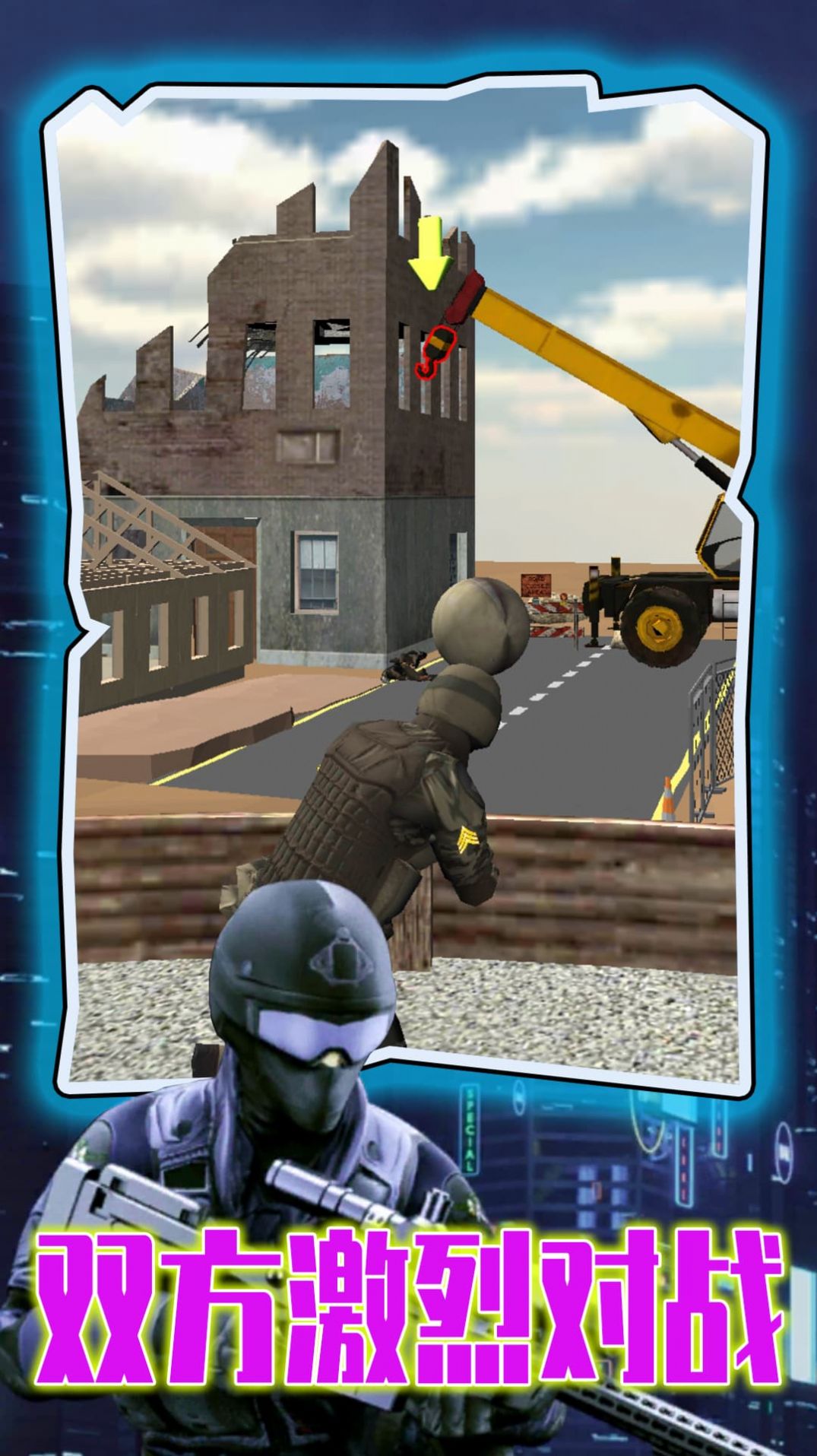 ǹ������֮ս��׿���°����� v1.0.3