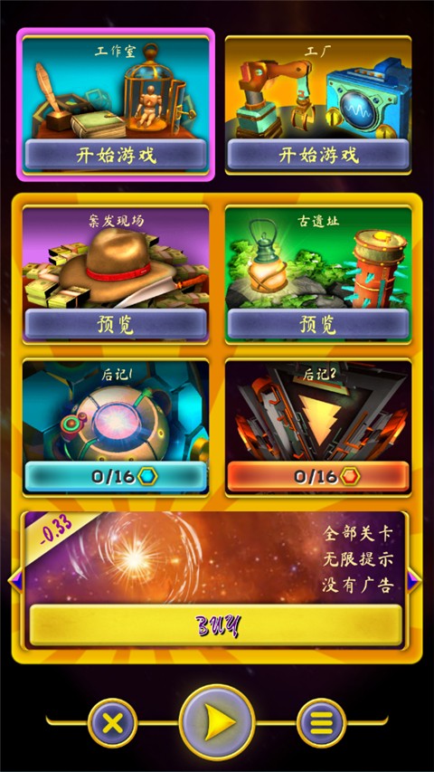 ��Դ֮���������ذ�װ v1.25