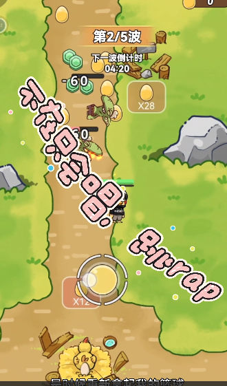 �⼦����ս��׿���°����� v1.01