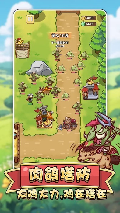 �⼦����ս��׿���°����� v1.01