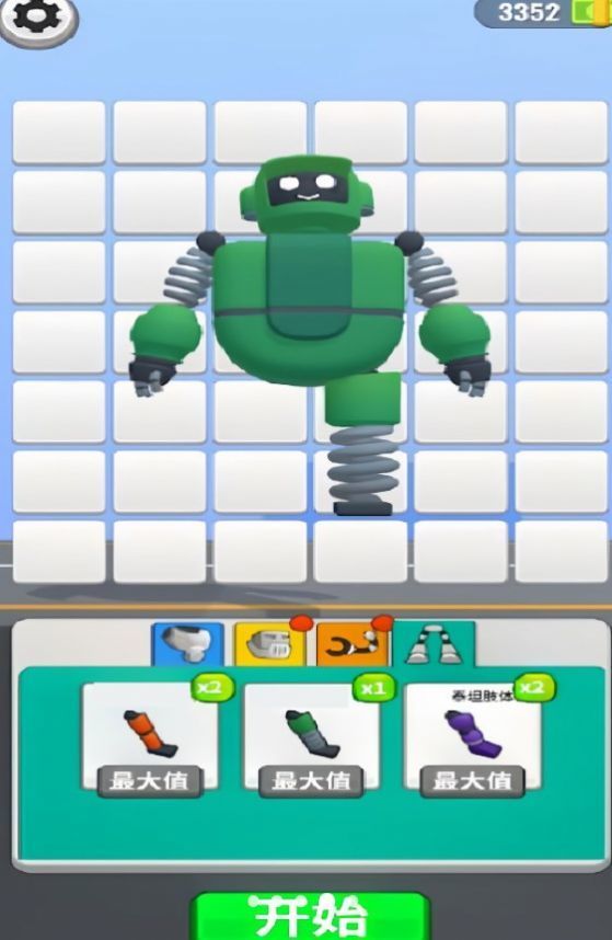 ��еʦ���氲׿���°����� v1.0.1