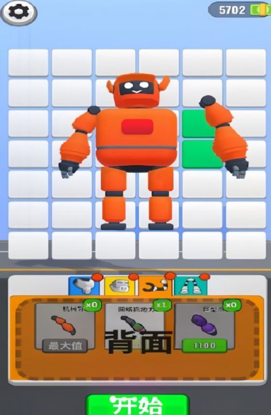 ��еʦ���氲׿���°����� v1.0.1