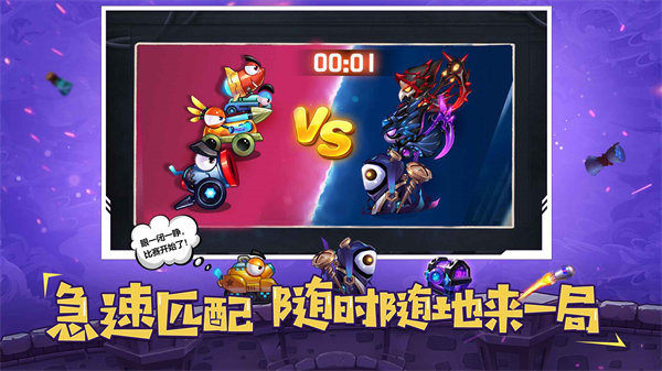 ̹�˴��ս���°�׿������� v1.9311