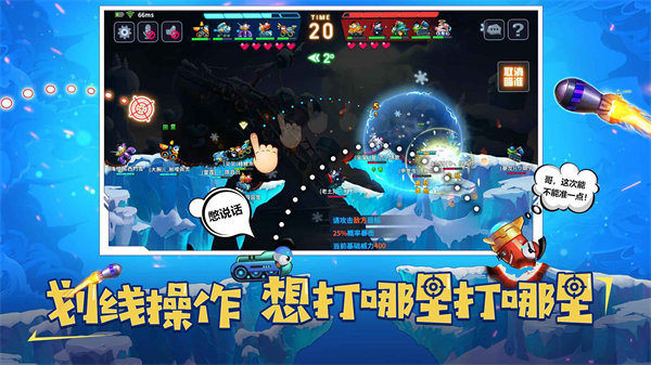 ̹�˴��ս���°�׿������� v1.9311