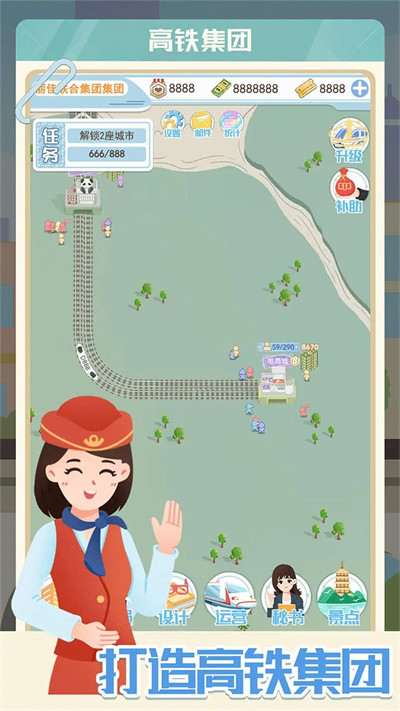 ģ������������°�׿������� v1.0.0