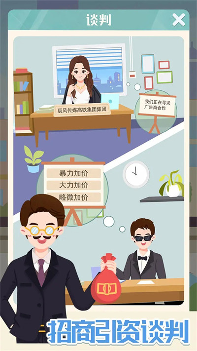 ģ������������°�׿������� v1.0.0