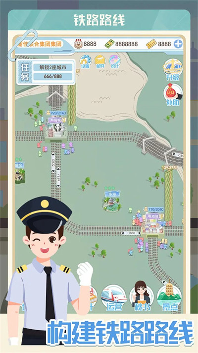 ģ������������°�׿������� v1.0.0