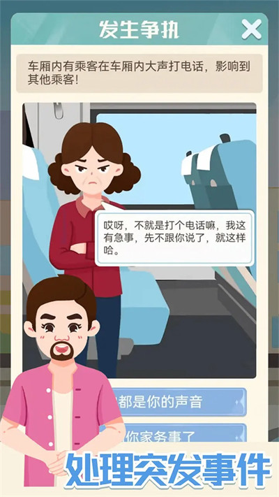 ģ������������°�׿������� v1.0.0