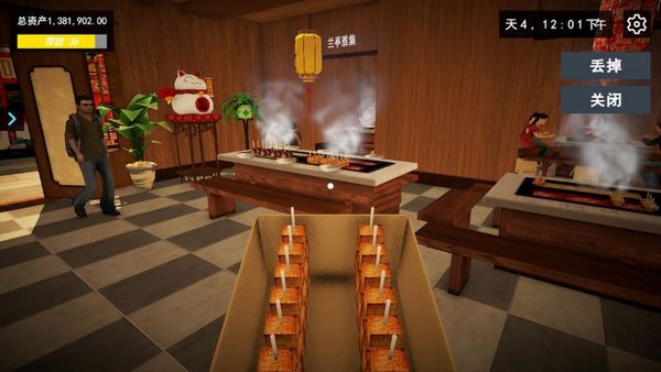 �ҵĹض���С���޹������ v103.0.3