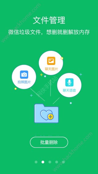 ΢�ż��ٴ�ʦ��׿������ v1.2.2