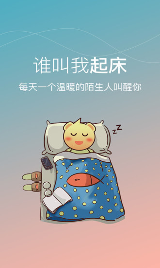 ˭������app��׿���°����� v2.7.8