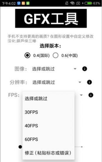 �������ʴ�ʦ����������°�׿apk���� v3.7